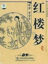 铁牛tv永不翻车茄子